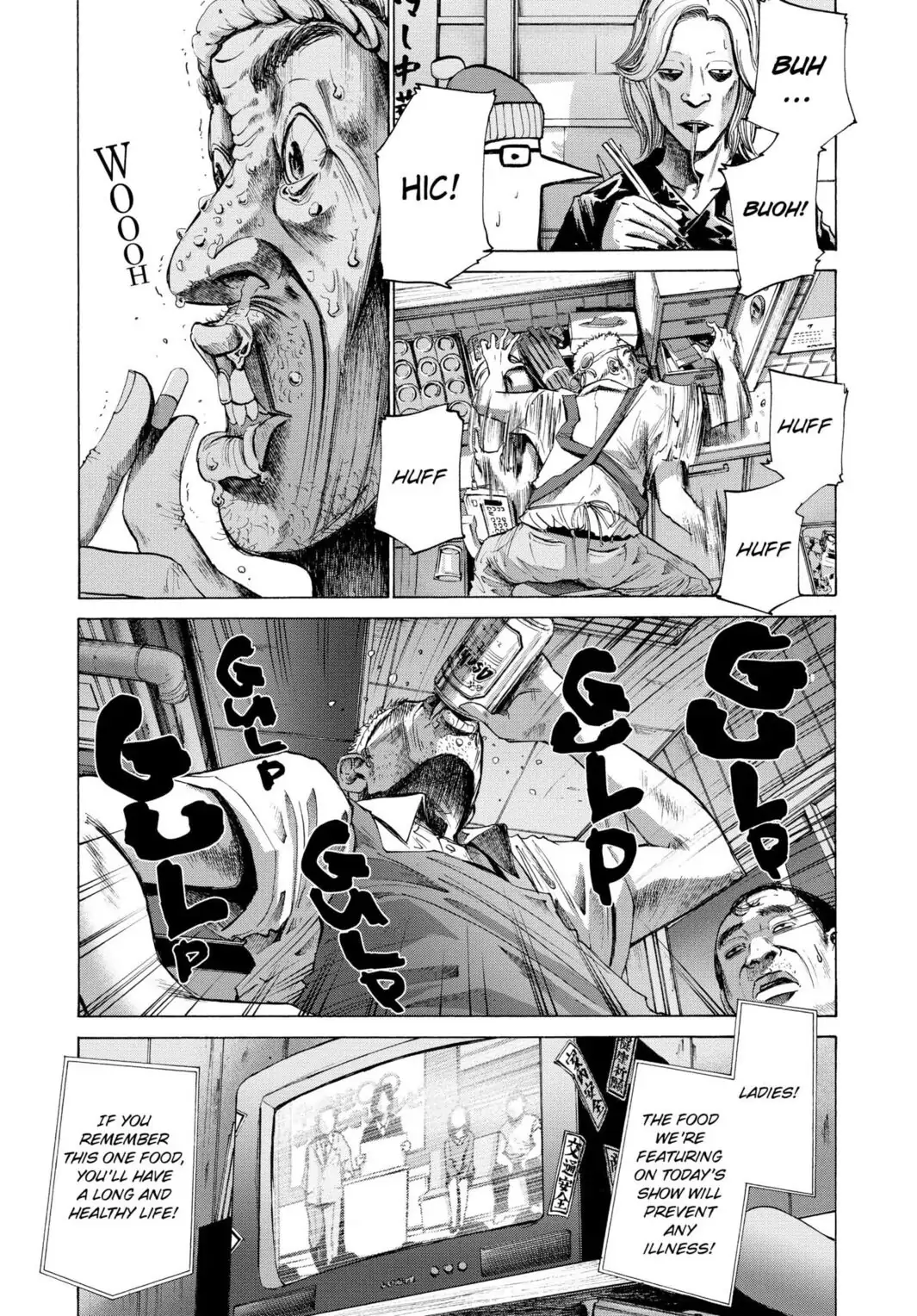 Oyasumi Punpun Chapter 4 image 09